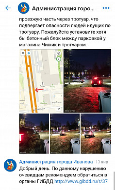 В центре города автолюбители выезжают с газона